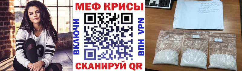 Наркота Боровск ОМГ ОМГ tor Cocaine БУТИРАТ Мефедрон МАРИХУАНА