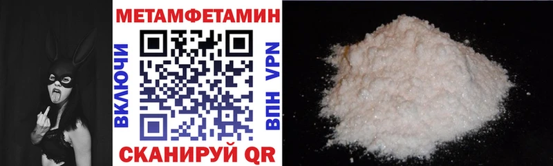 АМФ 97%  blacksprut как зайти  Боровск 