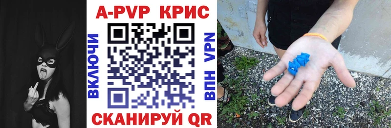 купить сайты Боровск Alpha-PVP крисы CK