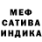 Метамфетамин пудра ExTri Mal