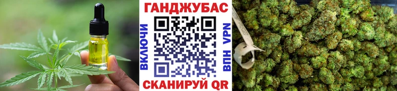 Cannafood марихуана  это состав  Боровск  где купить наркоту 