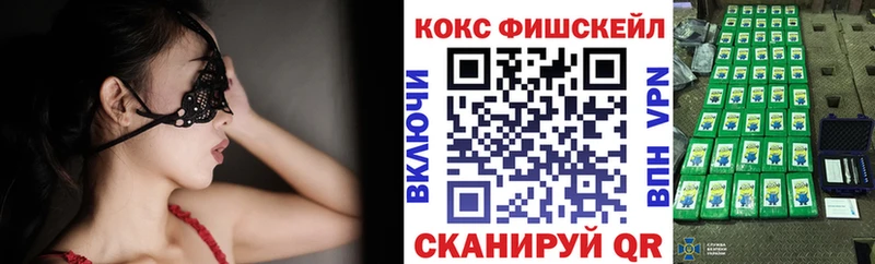 где найти наркотики  Боровск  COCAIN 98% 