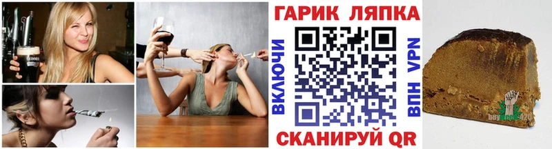 ГАШИШ 40% ТГК  Боровск 