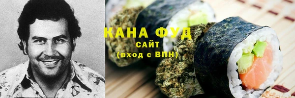 МДМА Балахна