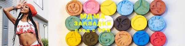 альфа пвп VHQ Армянск
