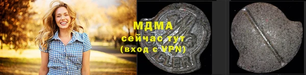 каннабис Арсеньев