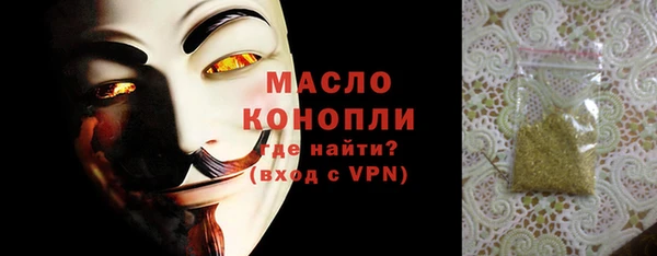 каннабис Арсеньев