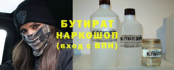 каннабис Арсеньев