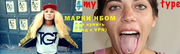 каннабис Арсеньев