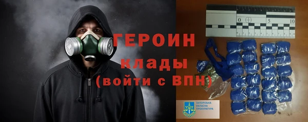 альфа пвп VHQ Армянск