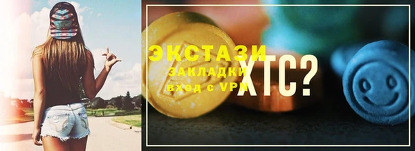 крисы Аркадак