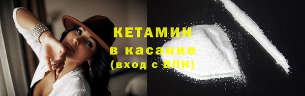 альфа пвп VHQ Армянск