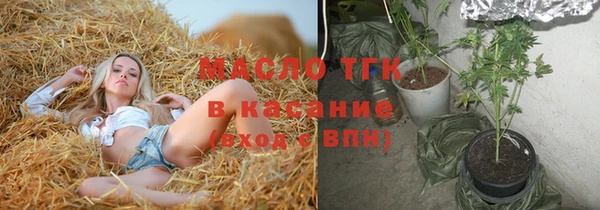 альфа пвп VHQ Армянск