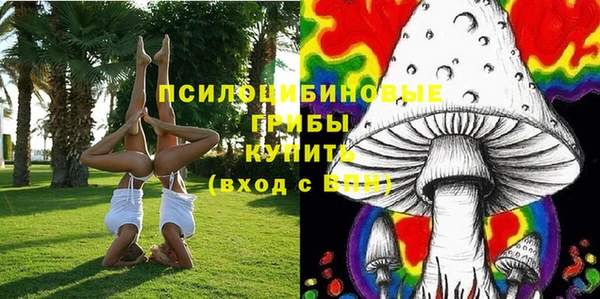 альфа пвп VHQ Армянск