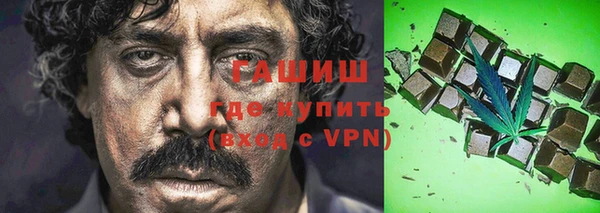 альфа пвп VHQ Армянск