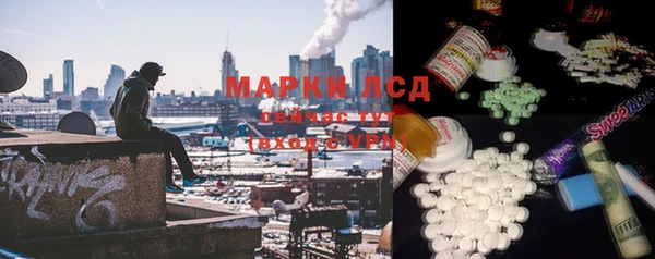 молекула духа Белая Калитва