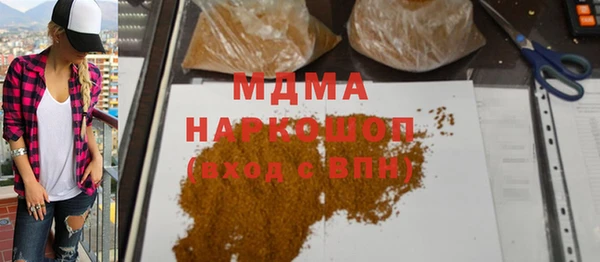 бутират Бежецк