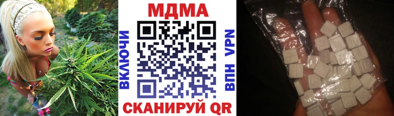 где купить наркотик Боровск МДМА VHQ