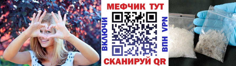 МЯУ-МЯУ 4 MMC Боровск