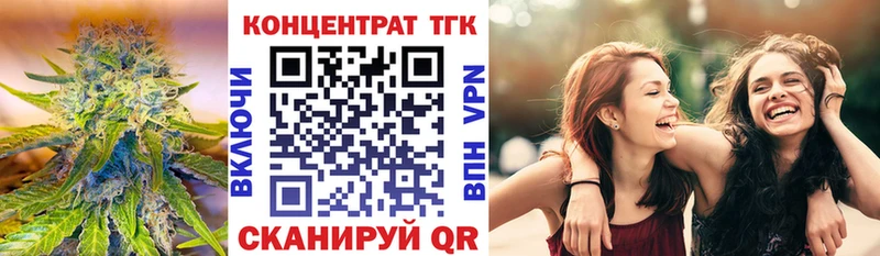 Дистиллят ТГК THC oil  мега вход  Боровск 